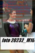 20232_M16-