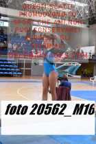 20562_M16-