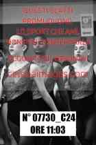 07730_C24