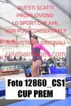 12860_CS1-CUP-PREM