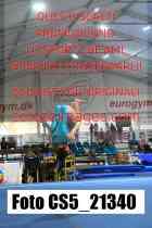 CS5_21340-